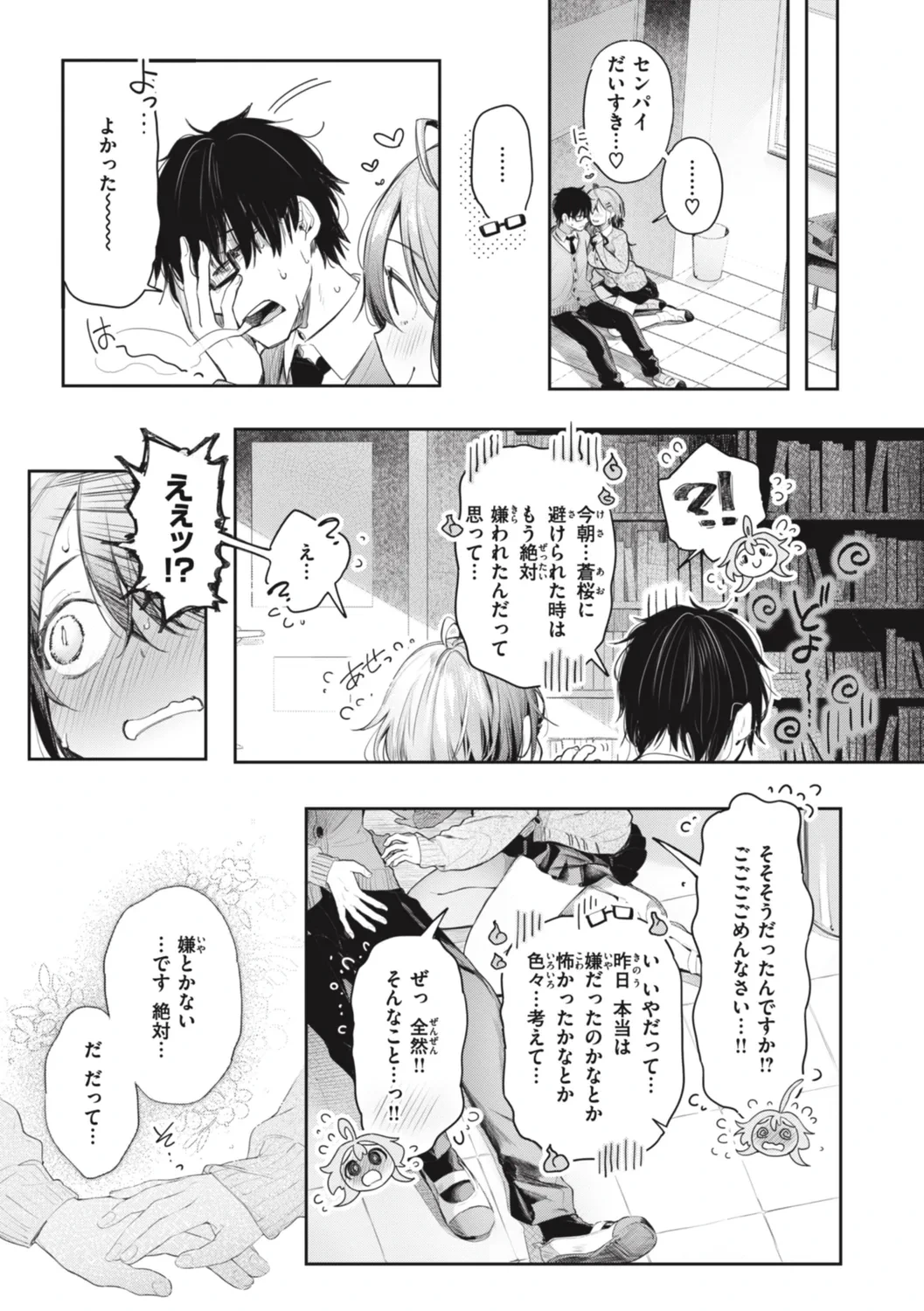หน้า 105