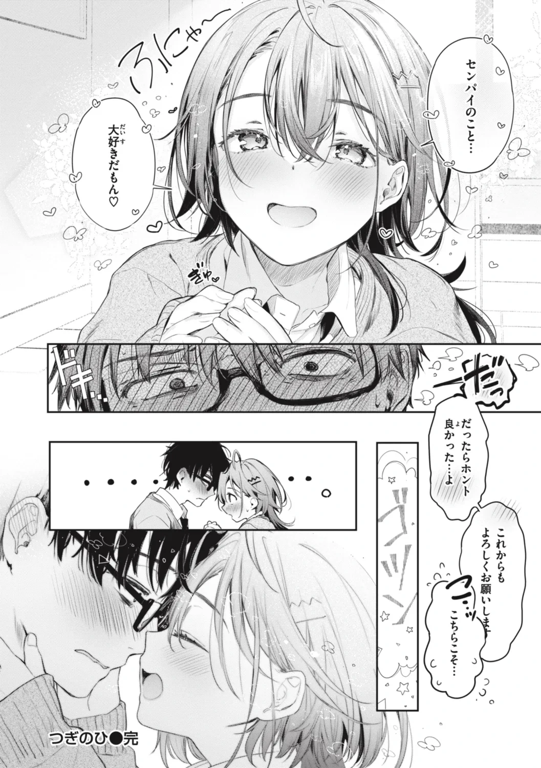 หน้า 106