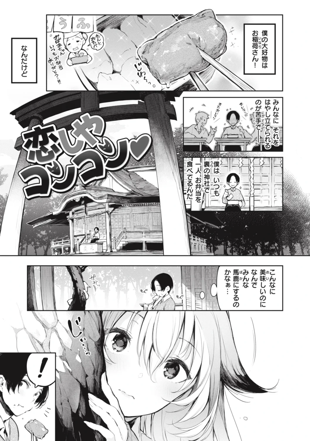 หน้า 109
