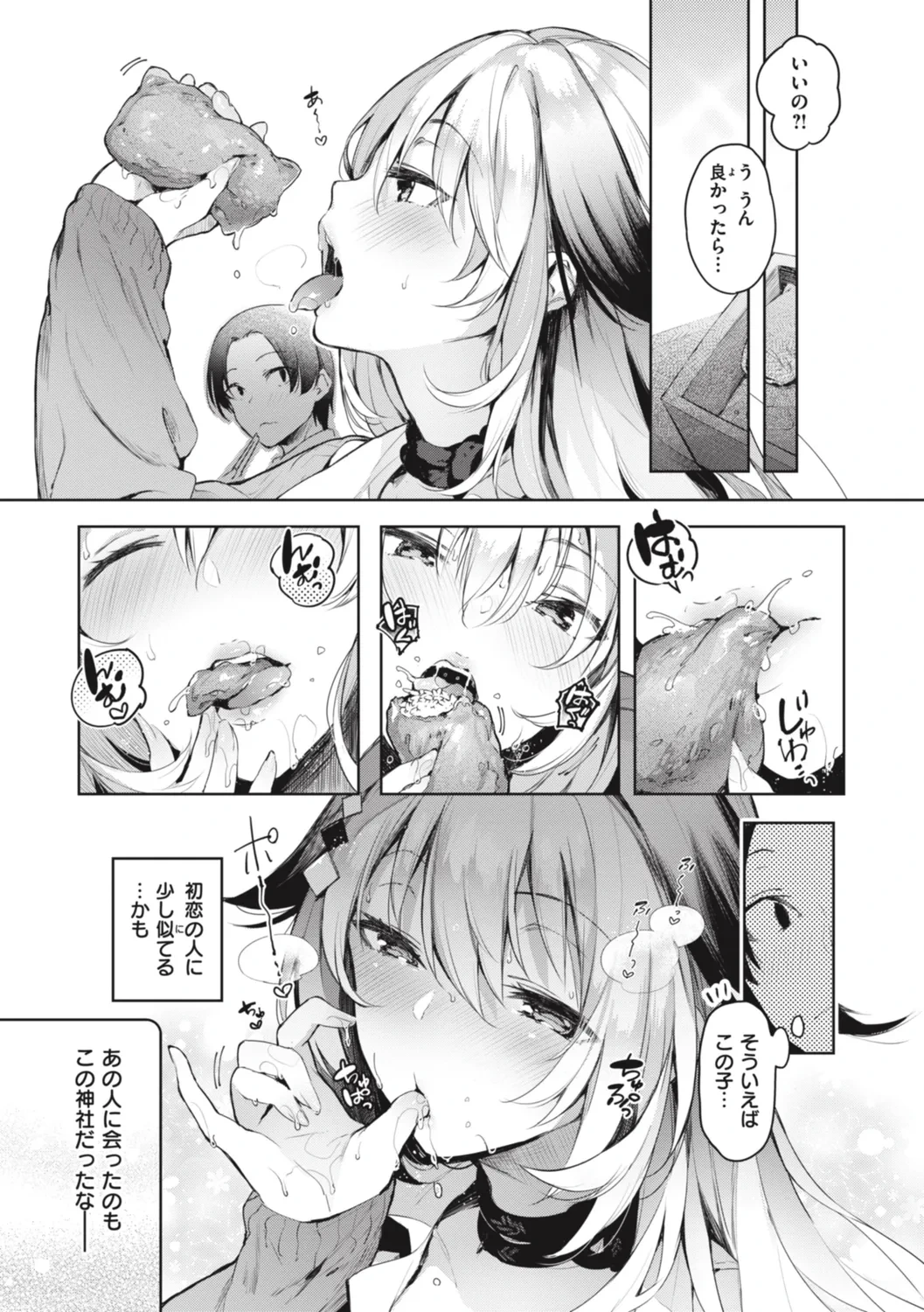 หน้า 111
