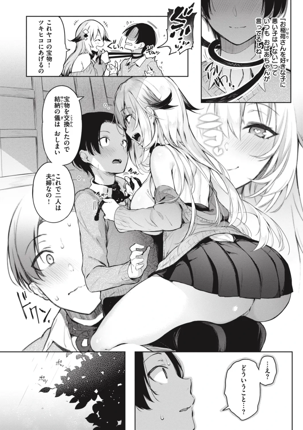 หน้า 114