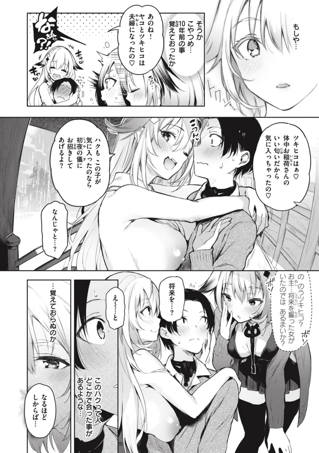 หน้า 116