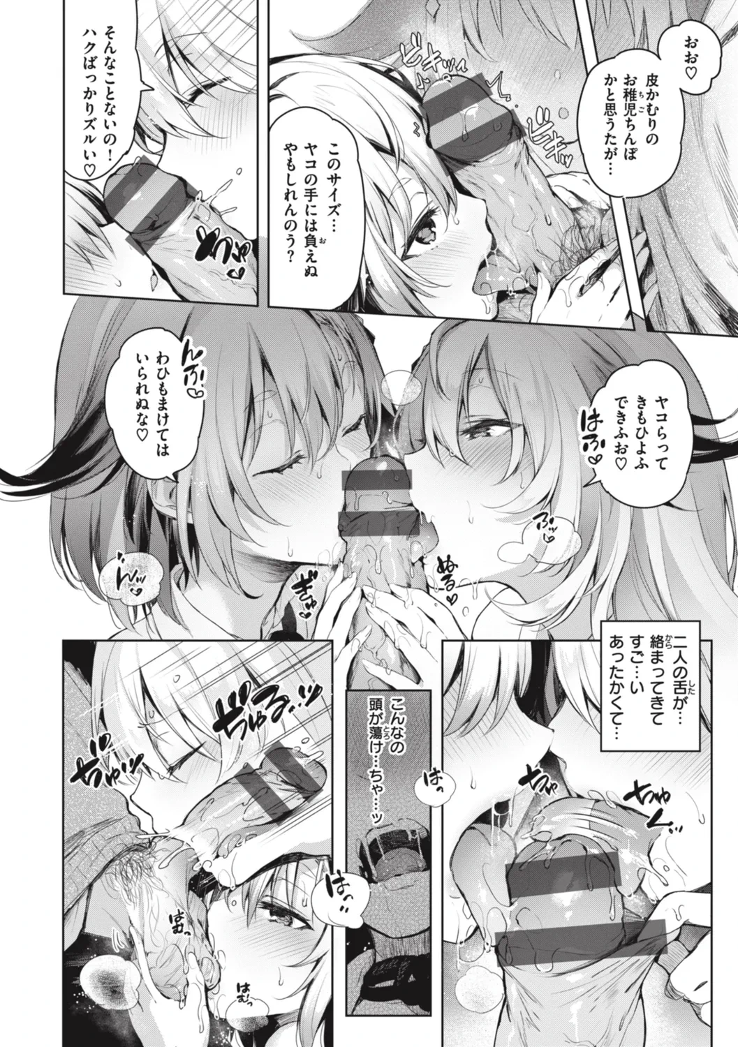 หน้า 118