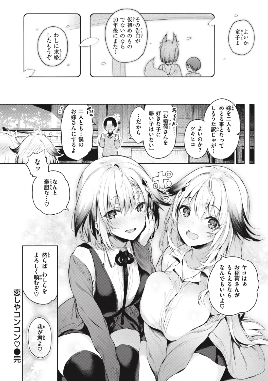 หน้า 128
