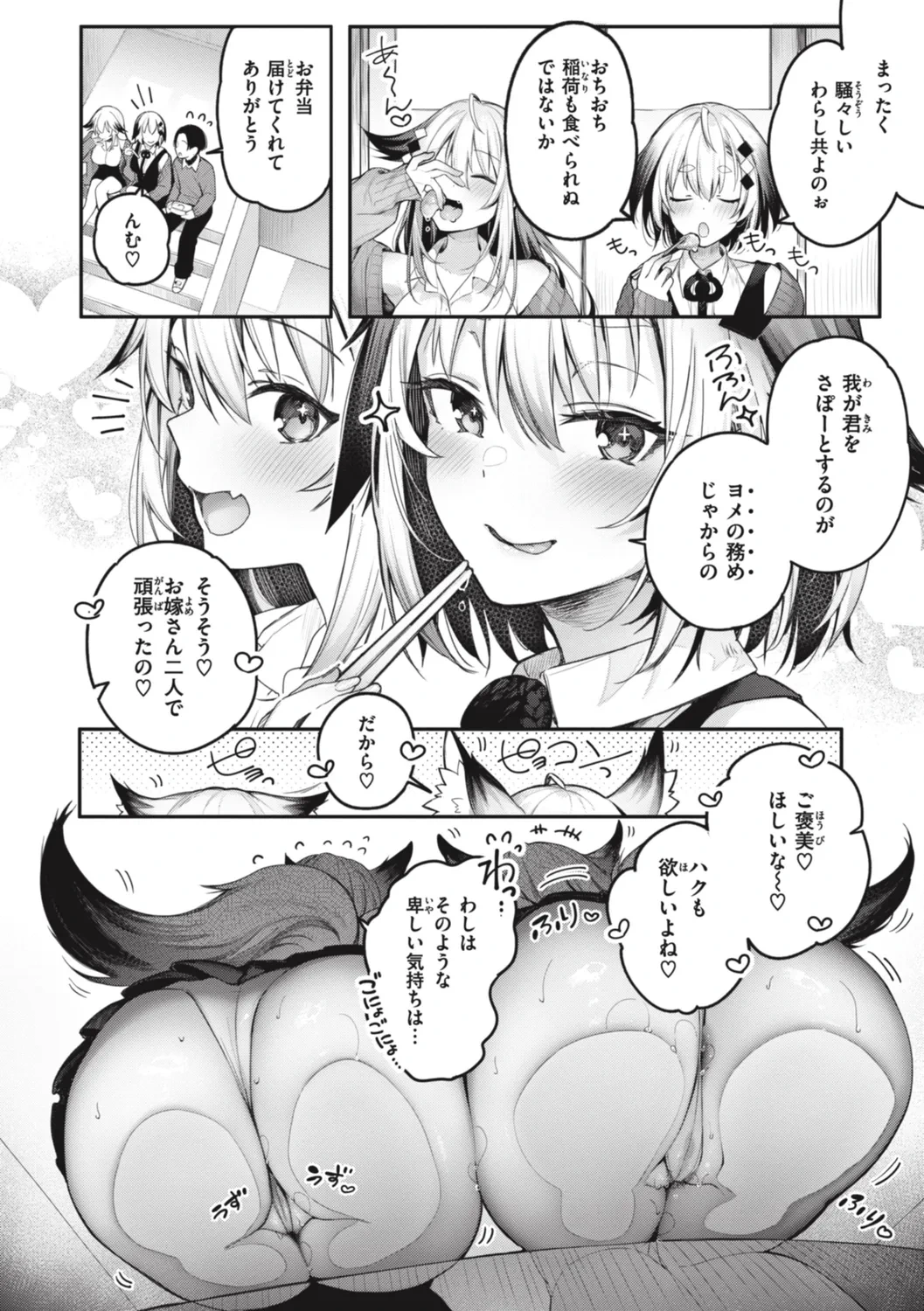 หน้า 130