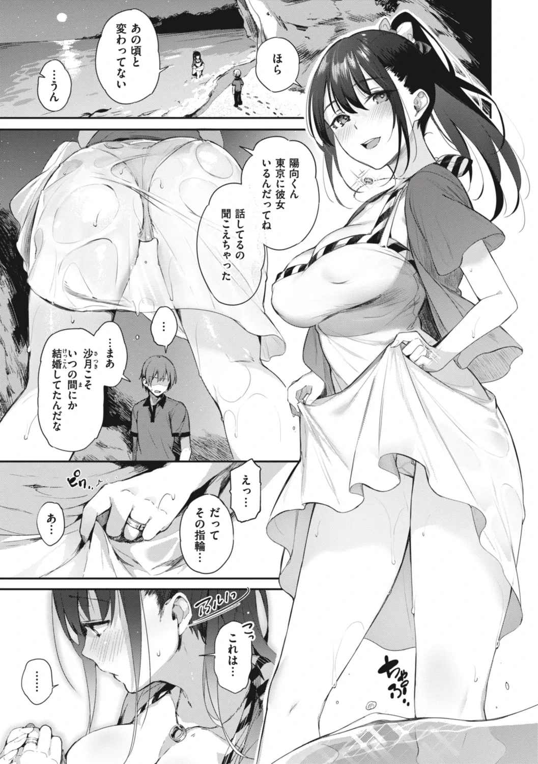 หน้า 157