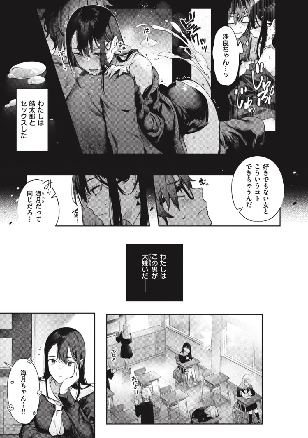 หน้า 213