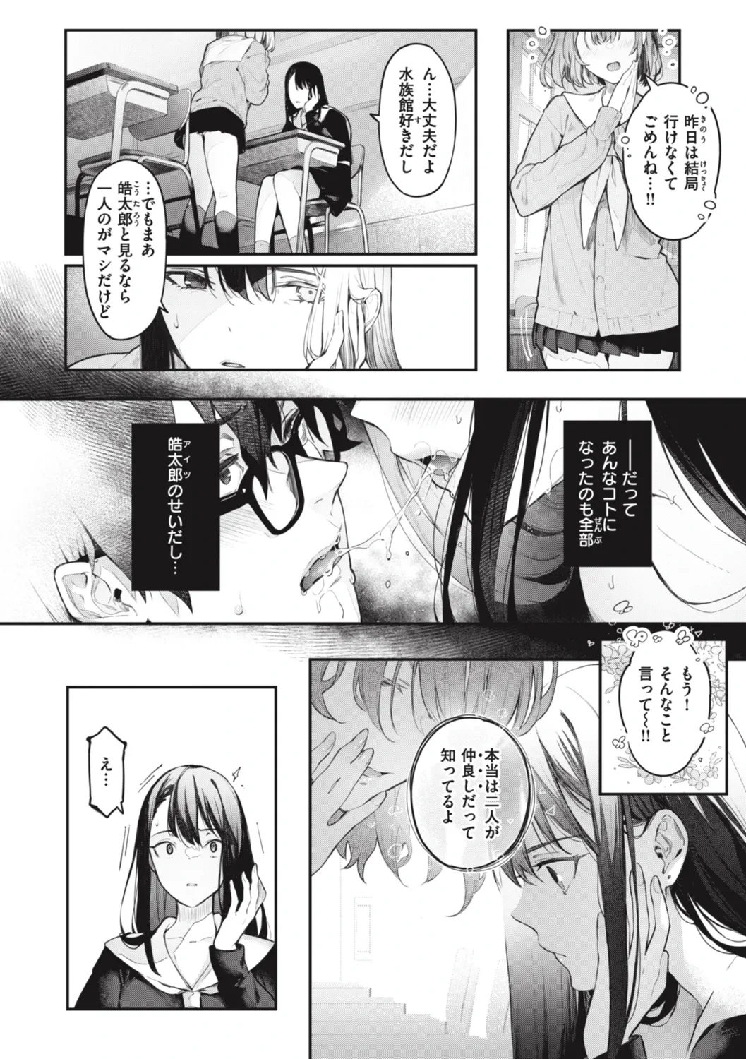 หน้า 214