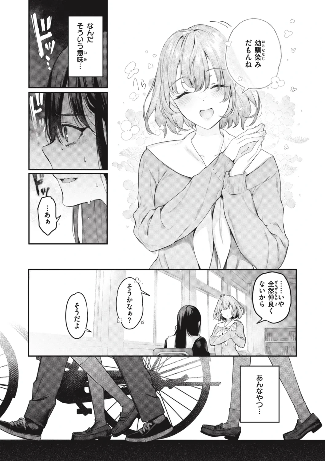 หน้า 215