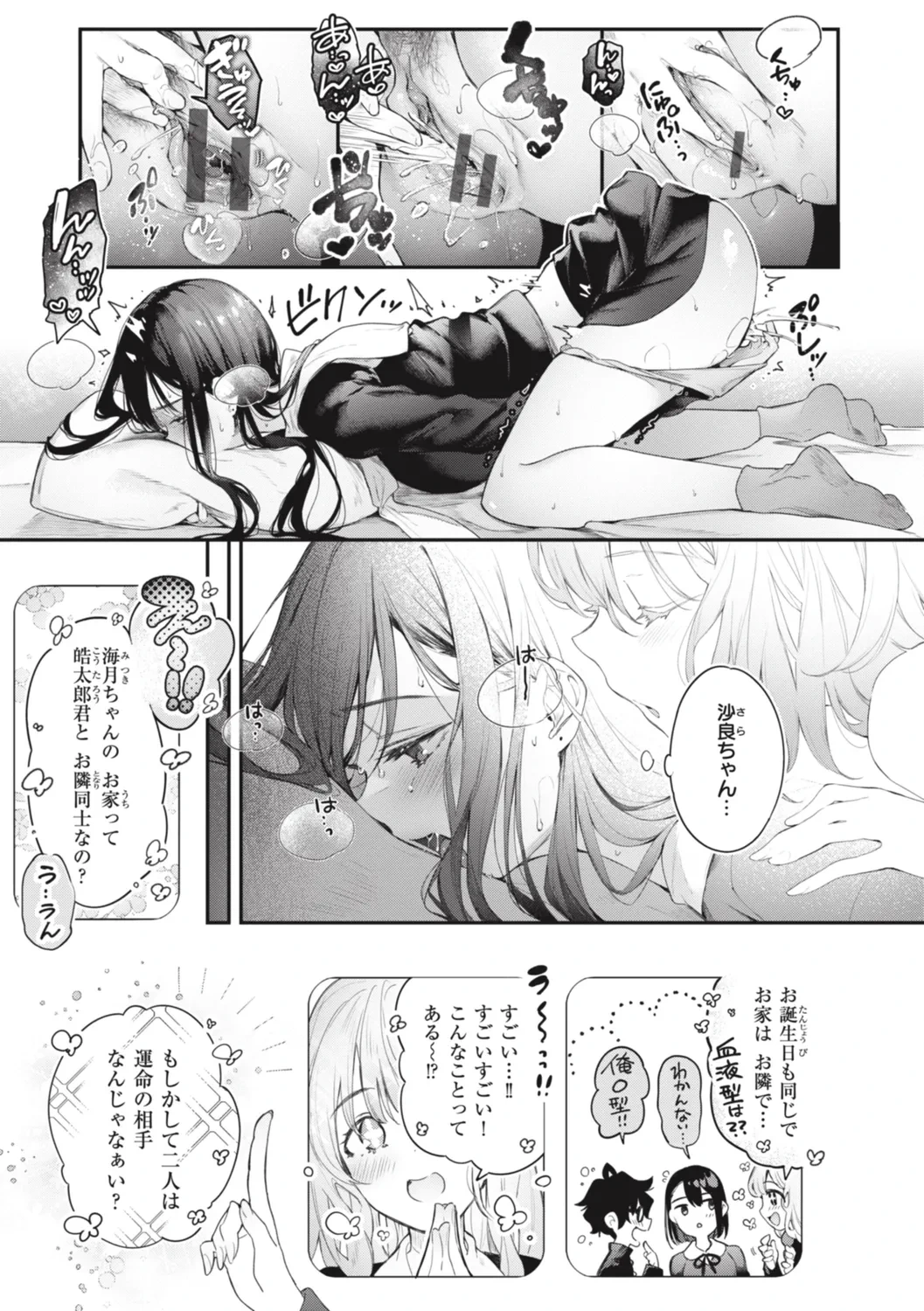 หน้า 219