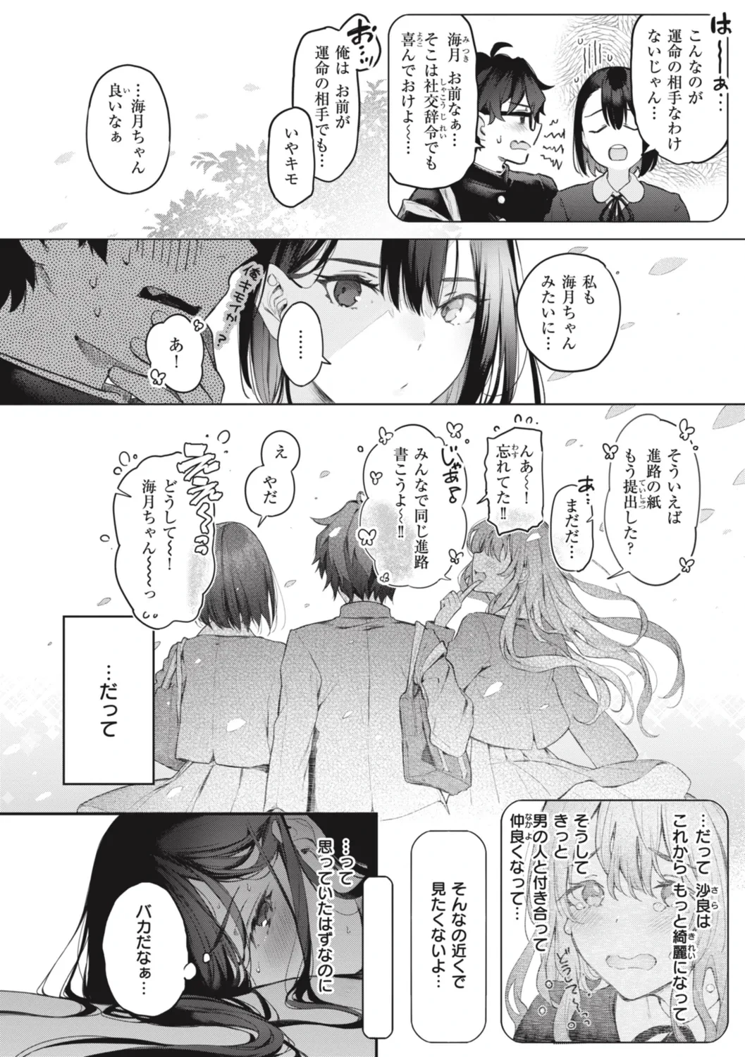 หน้า 220