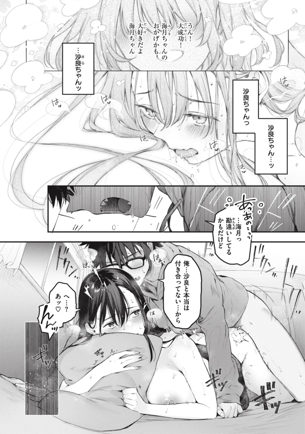 หน้า 232