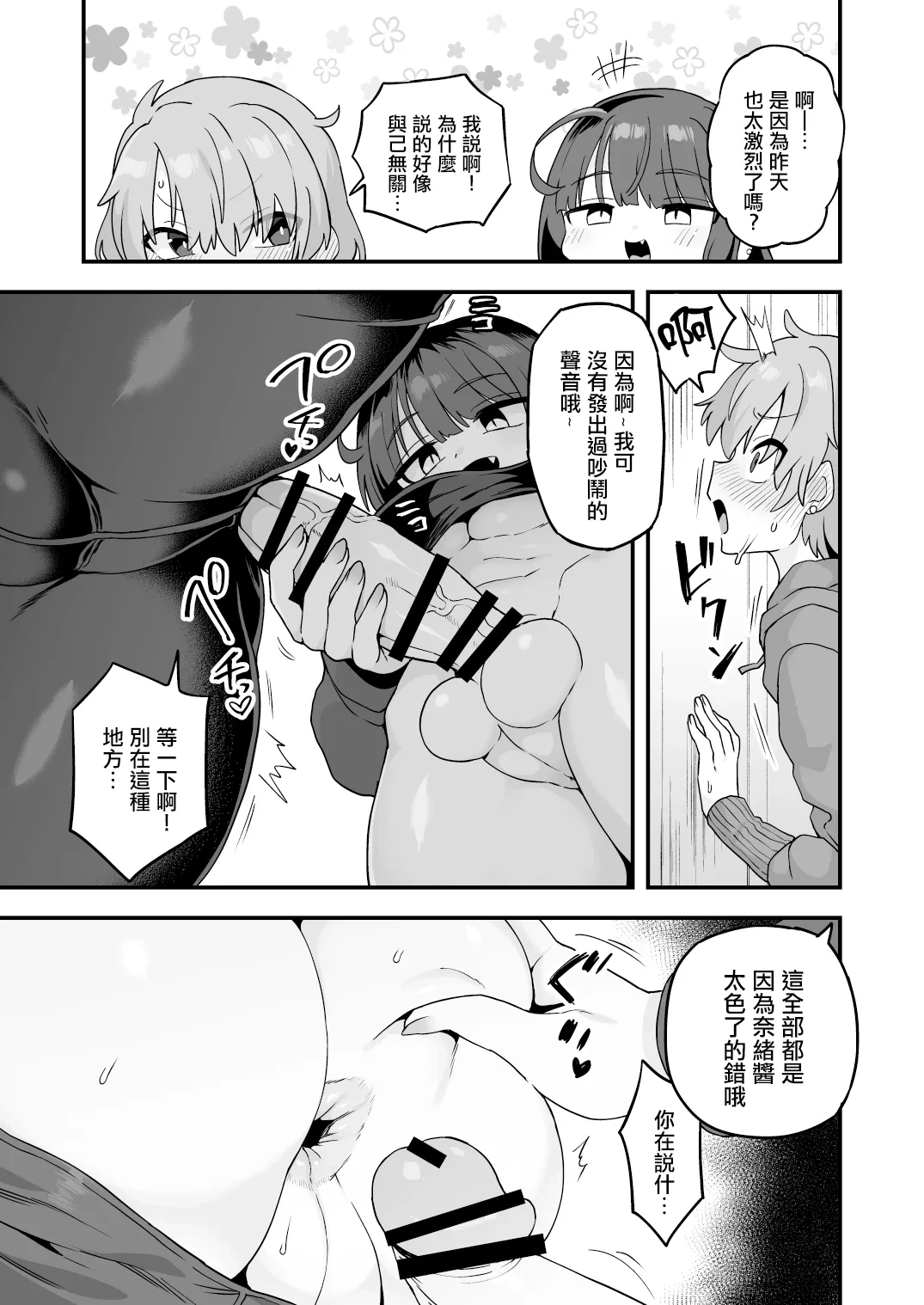 หน้า 12