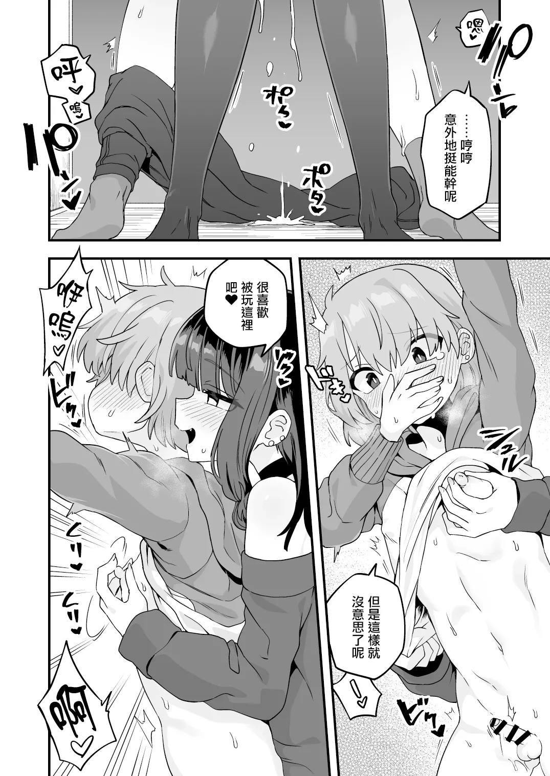 หน้า 15