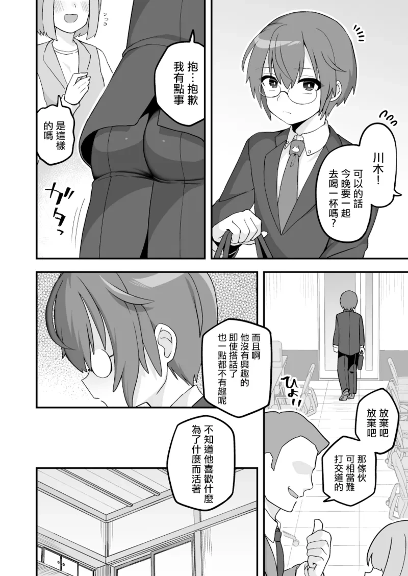 หน้า 97