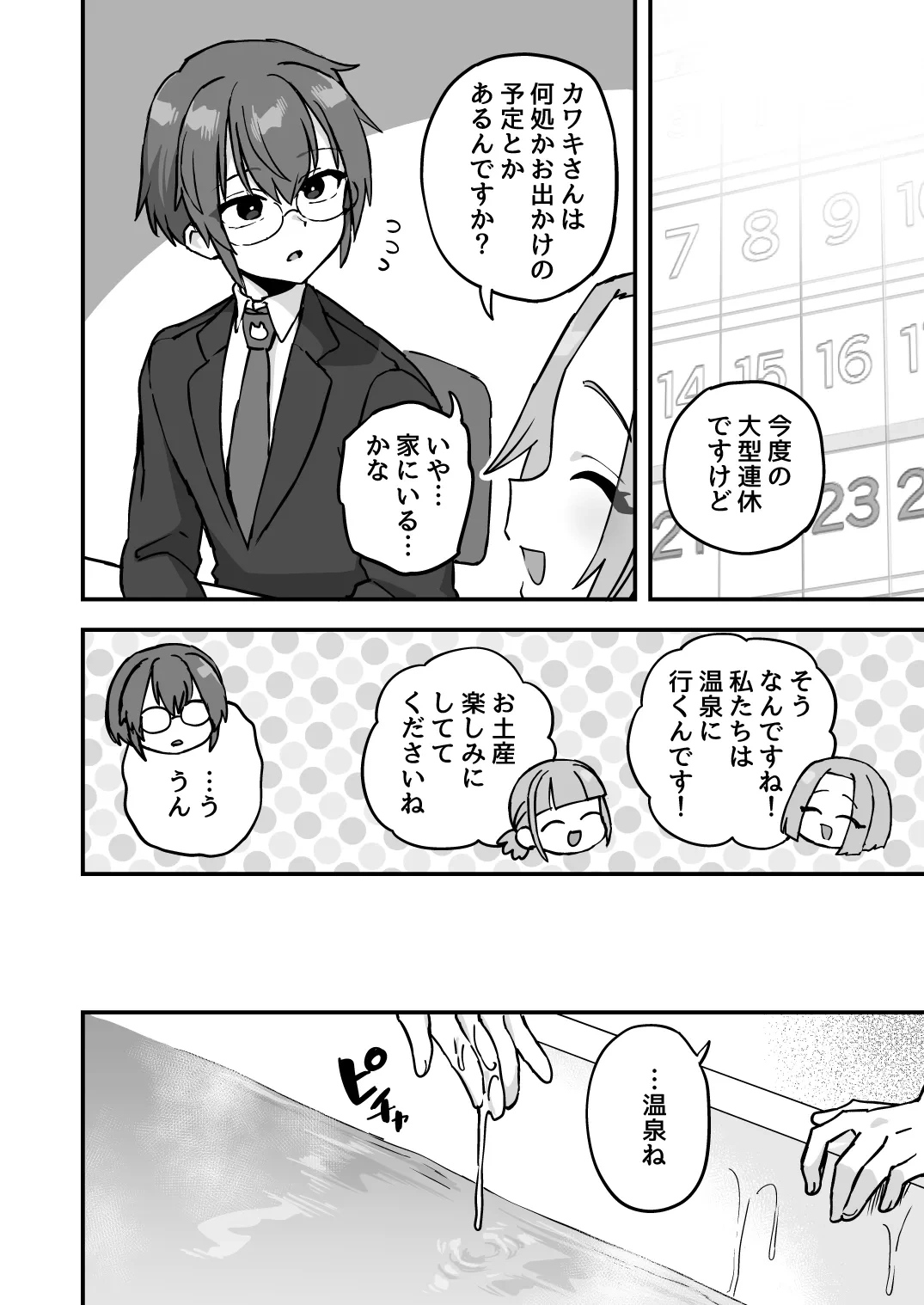 หน้า 105