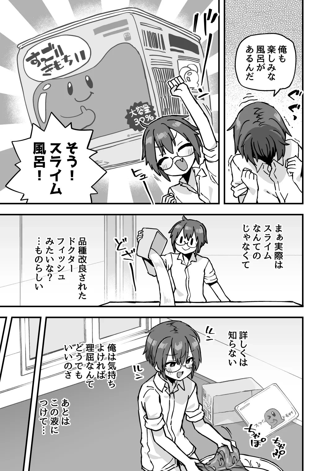 หน้า 106
