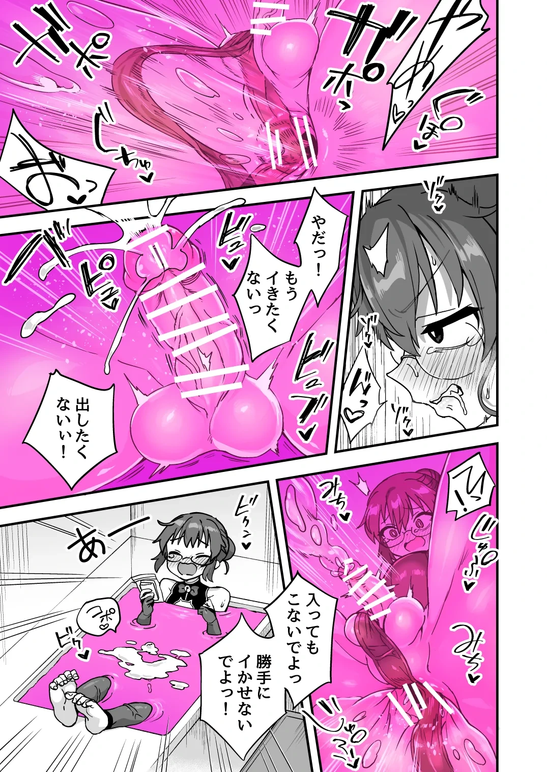 หน้า 114
