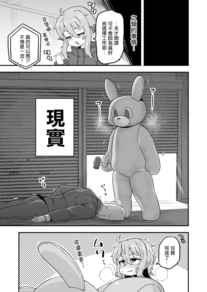หน้า 156
