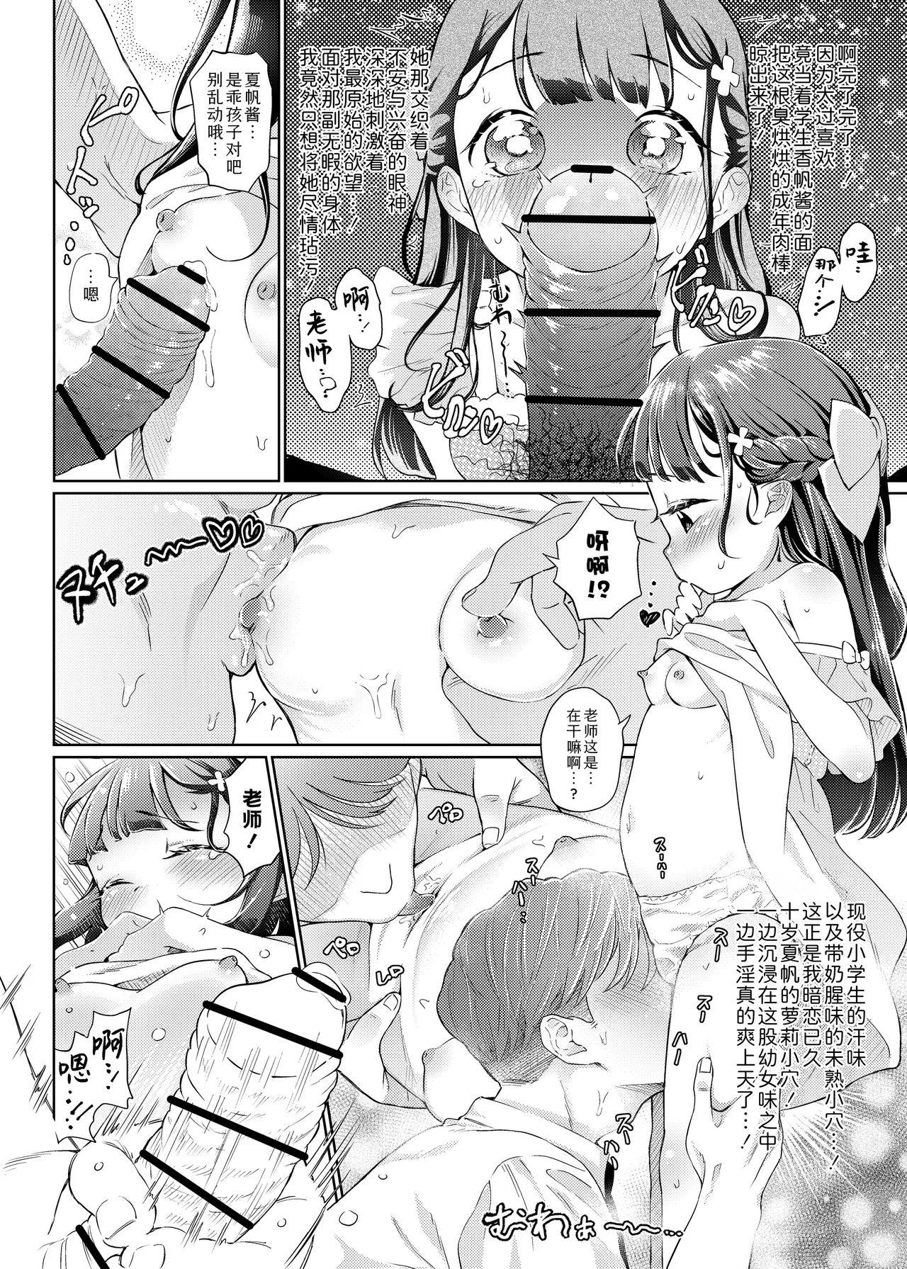 หน้า 11