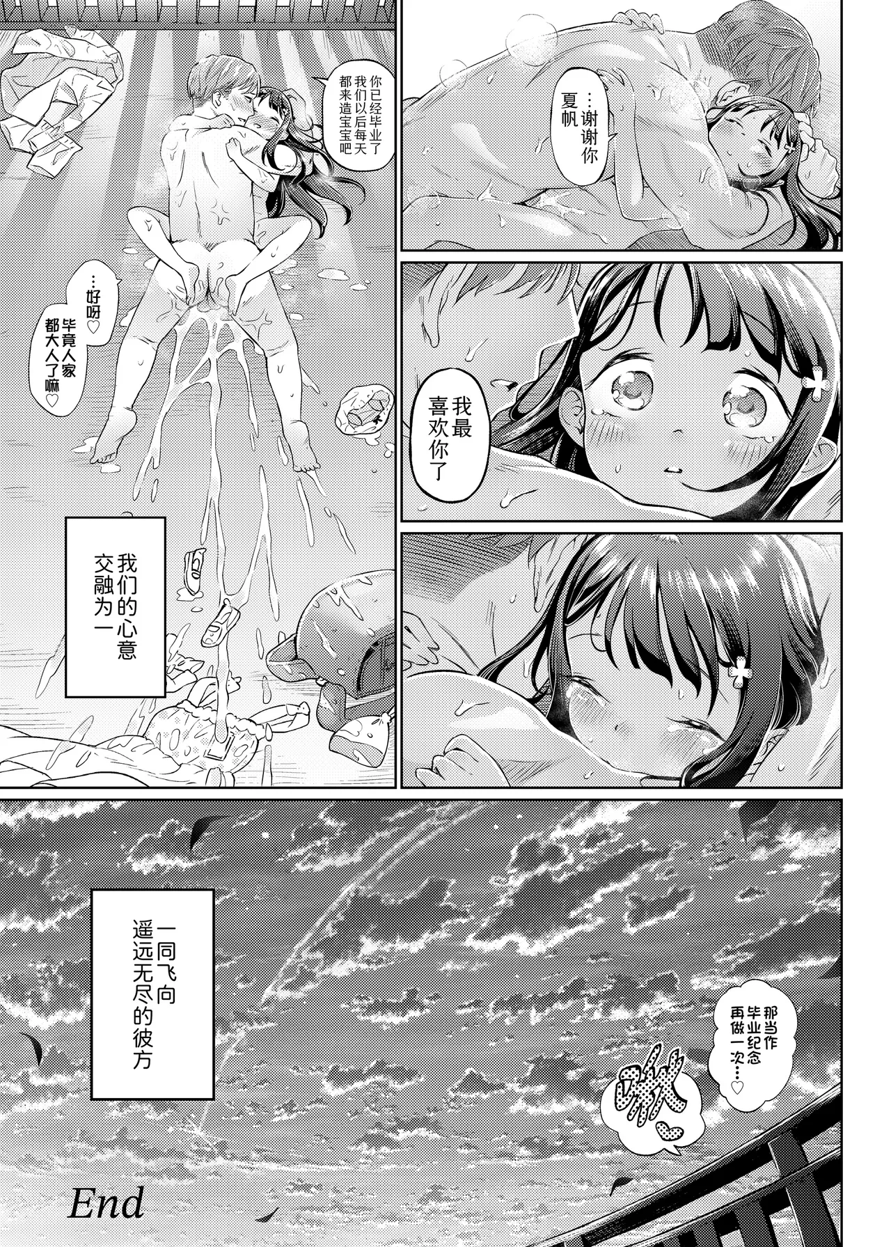 หน้า 25