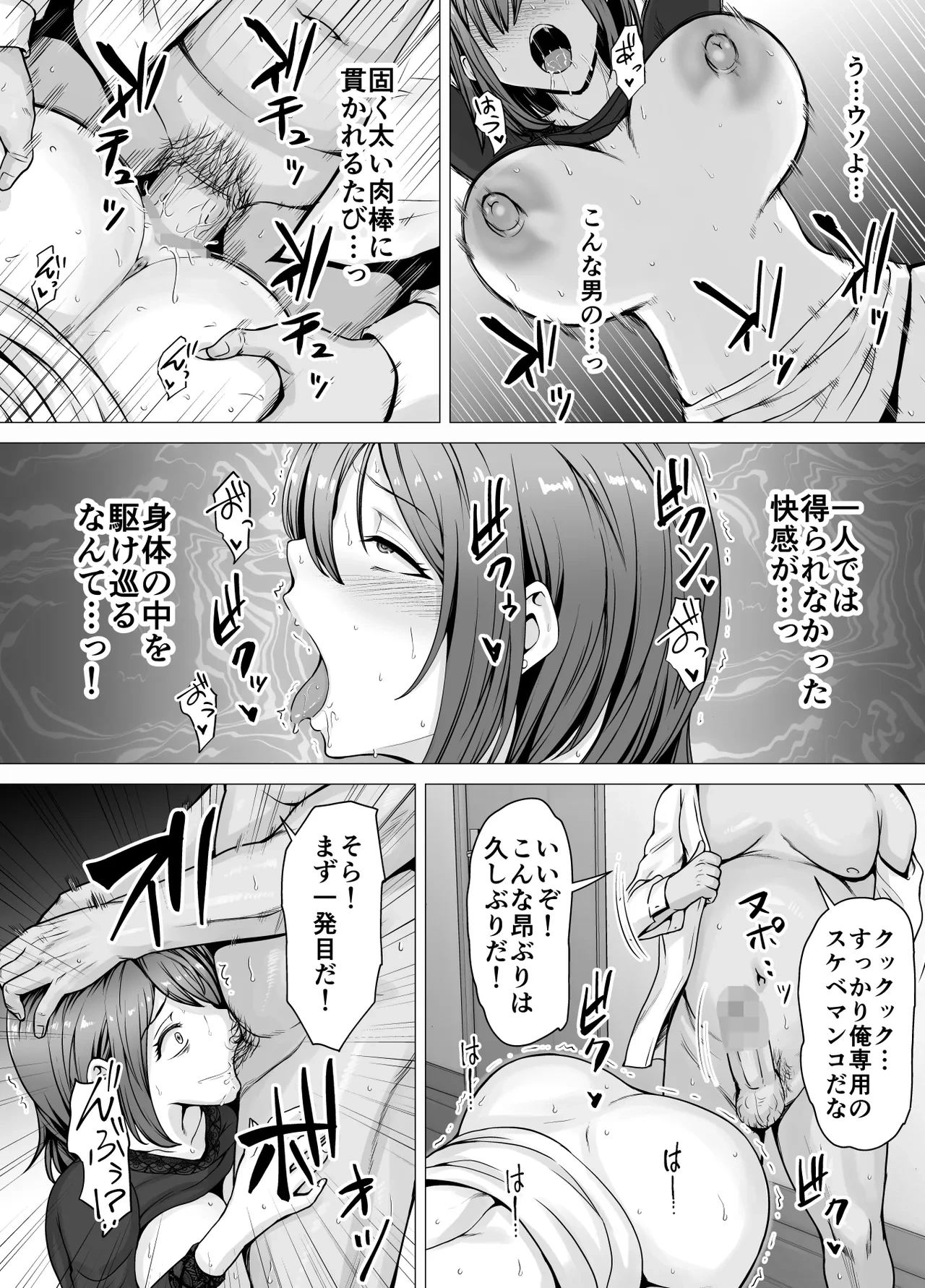 หน้า 39