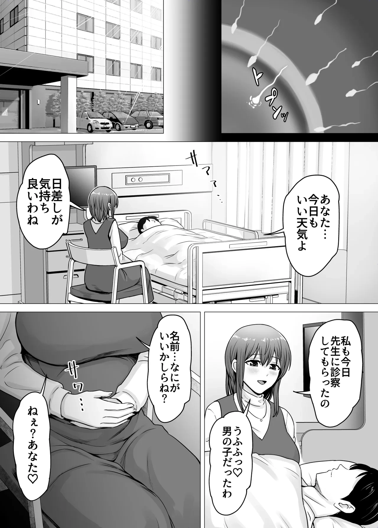 หน้า 54