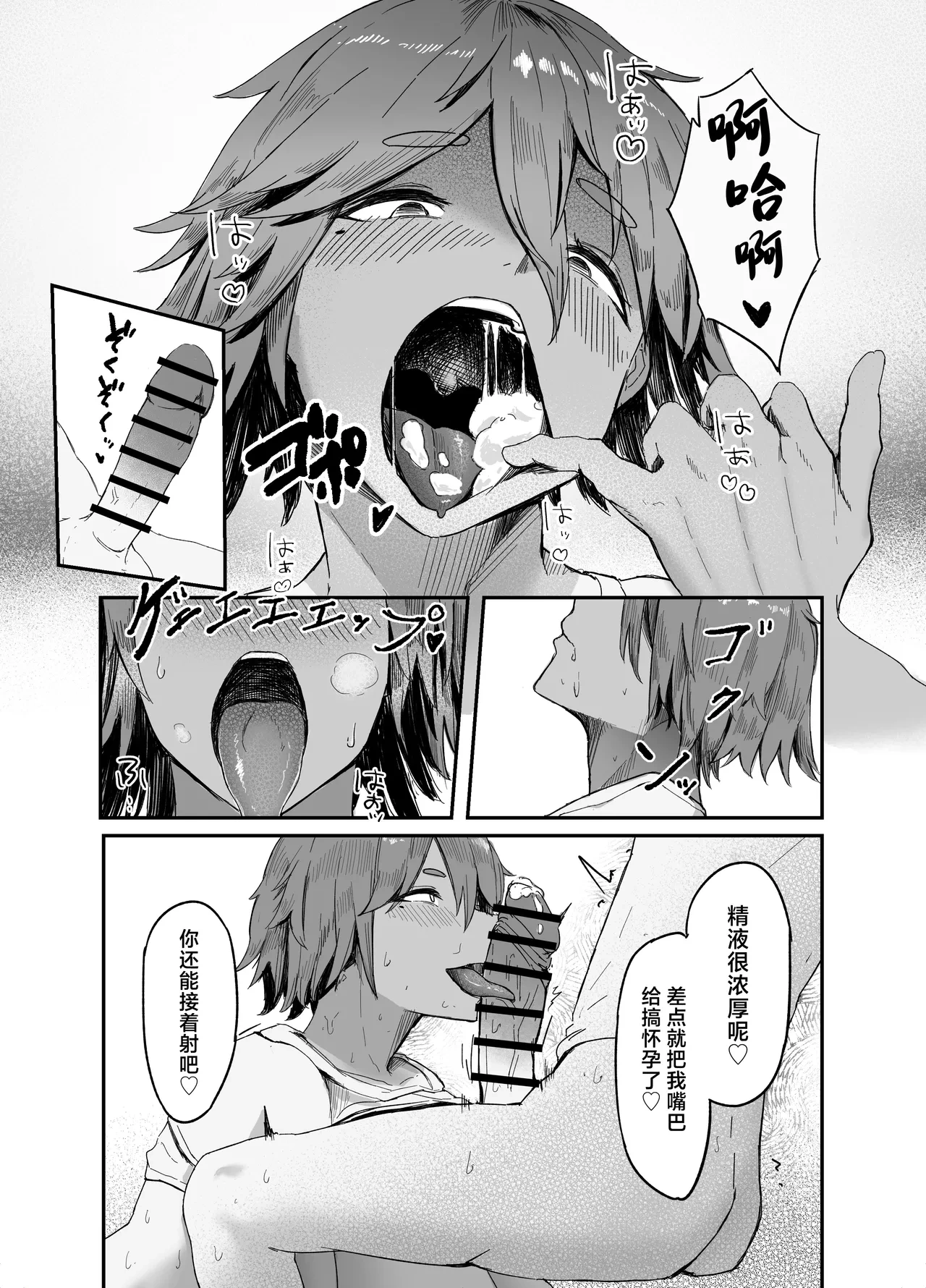 หน้า 15