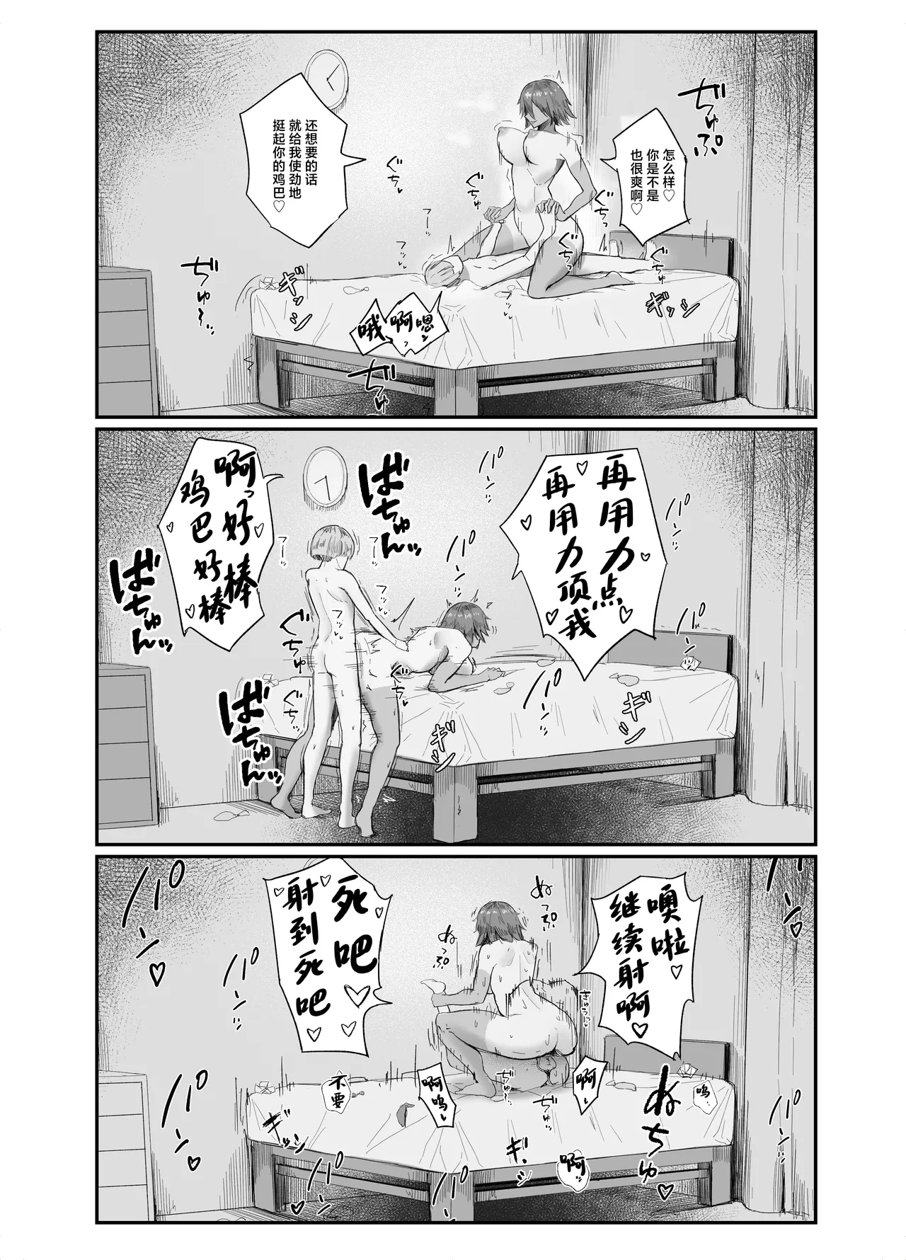 หน้า 26
