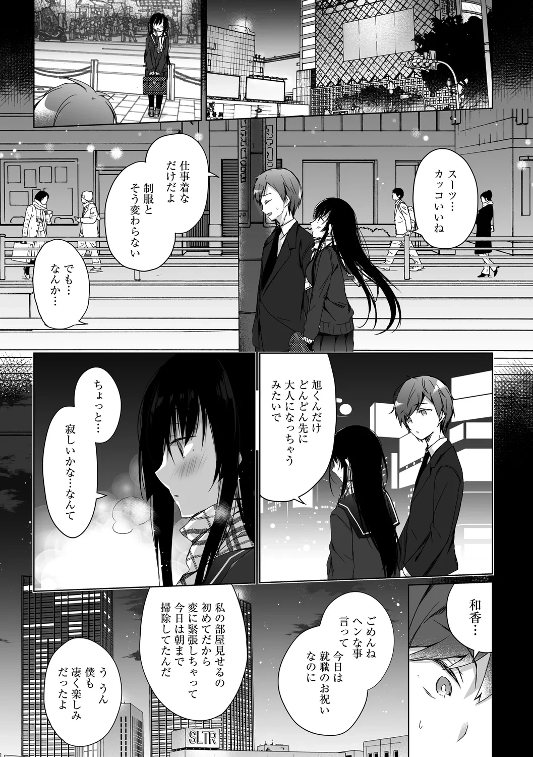 หน้า 39