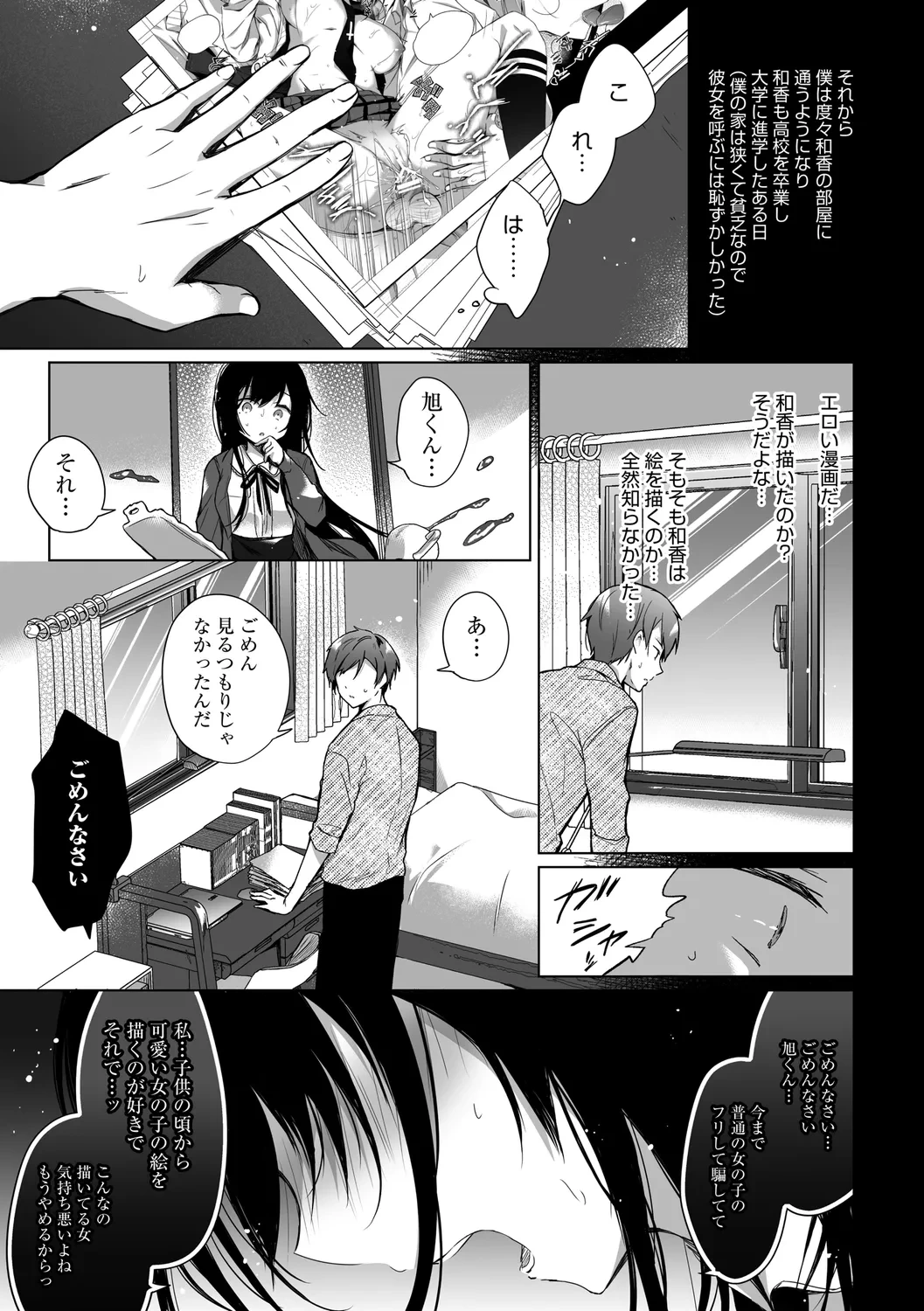 หน้า 41