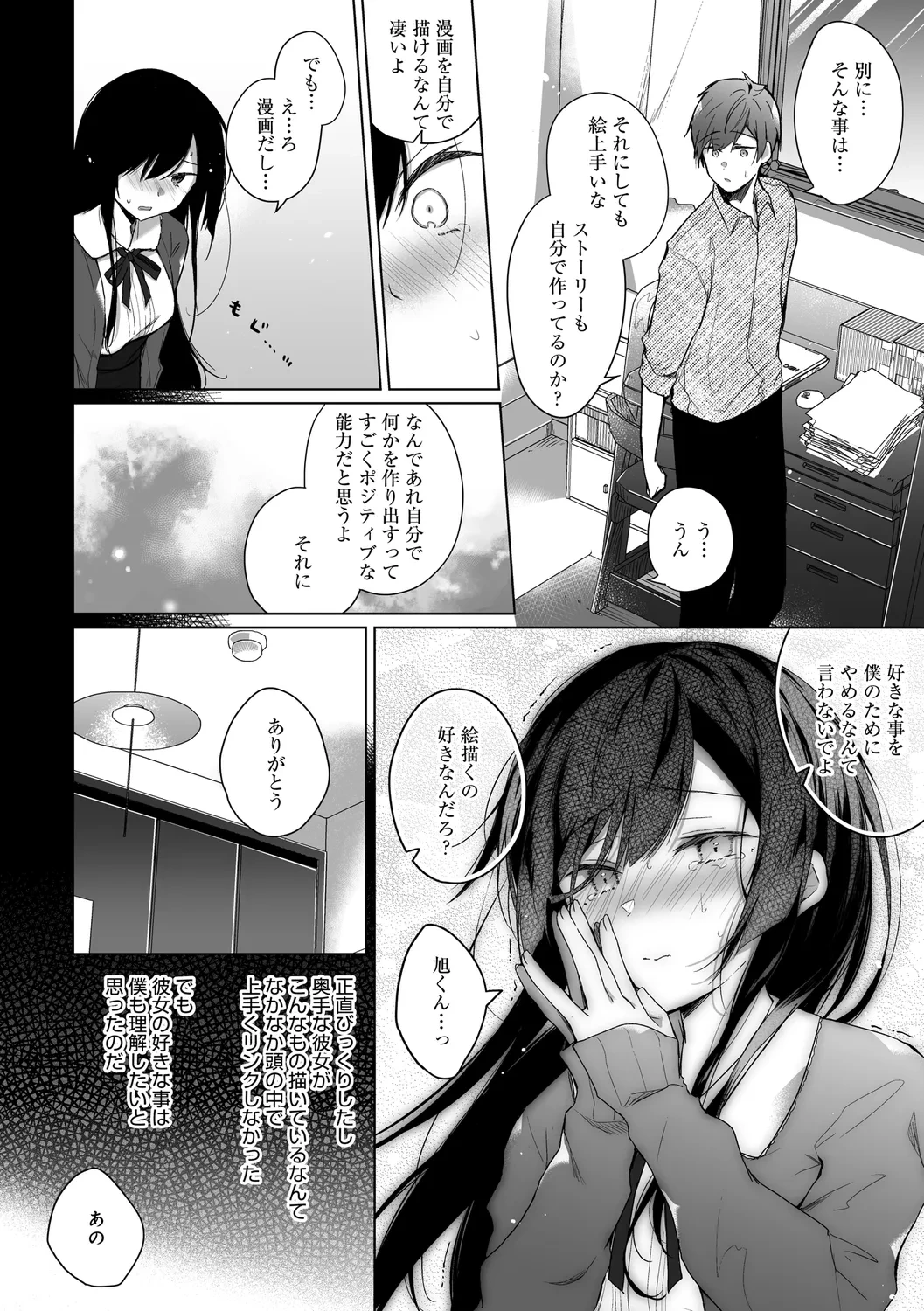 หน้า 42