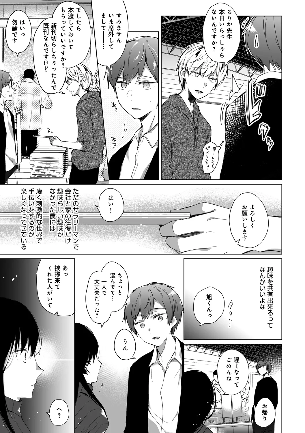 หน้า 43