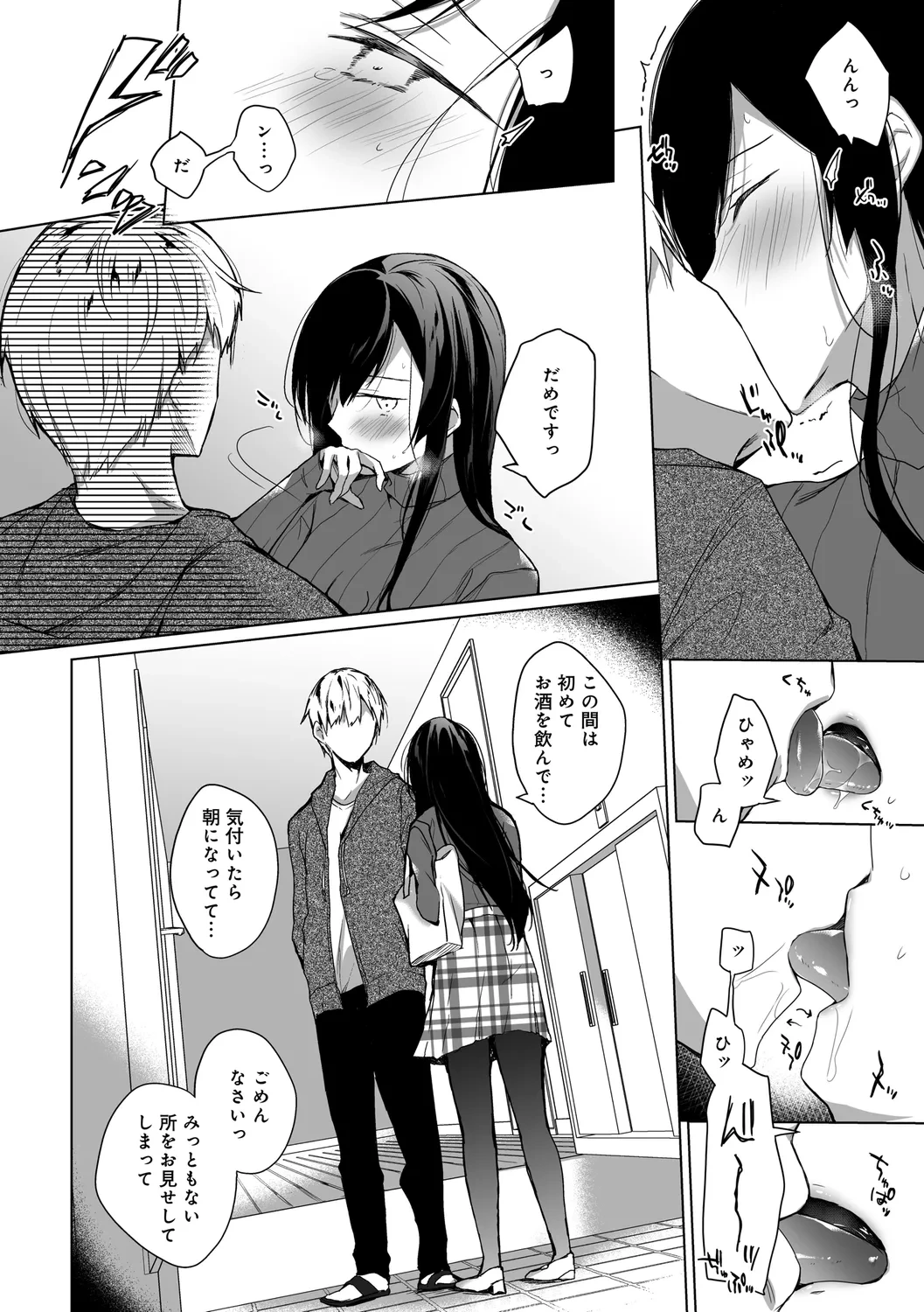 หน้า 48