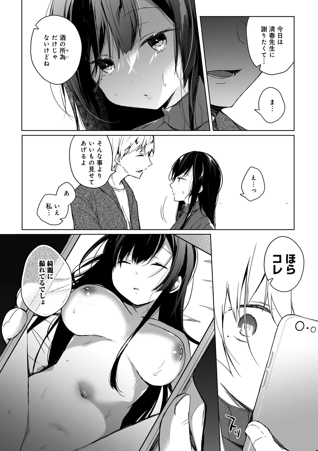 หน้า 49