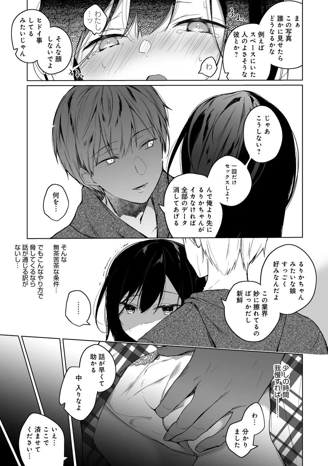 หน้า 51