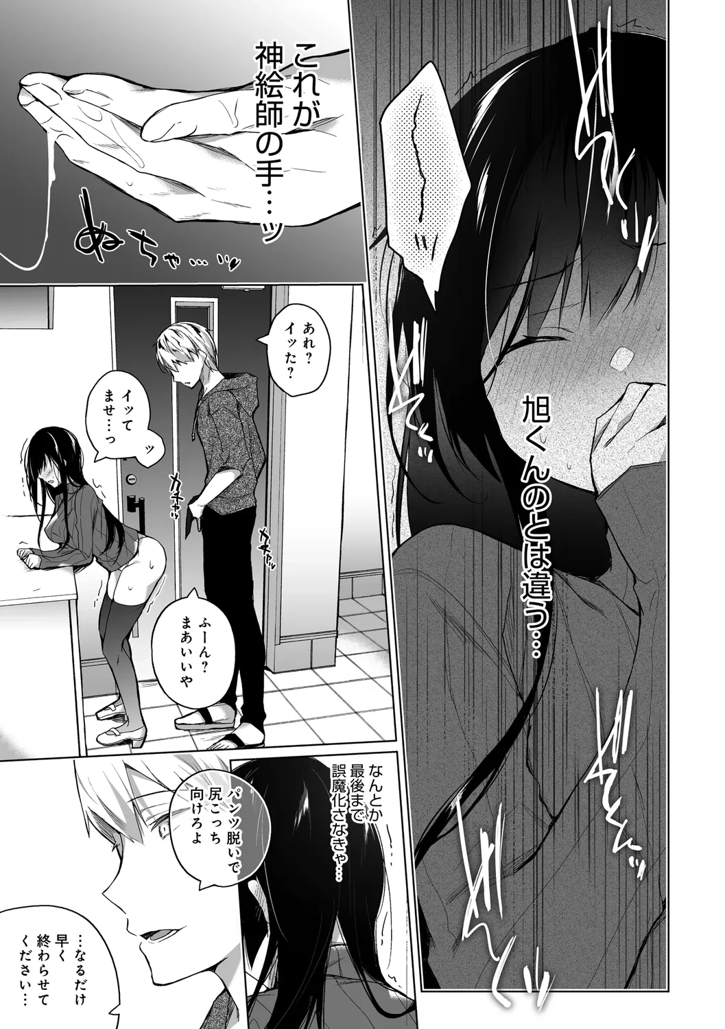 หน้า 53