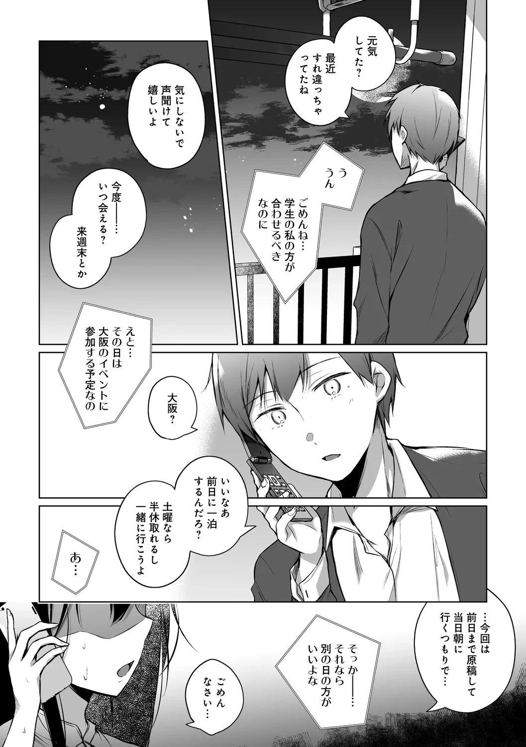 หน้า 65
