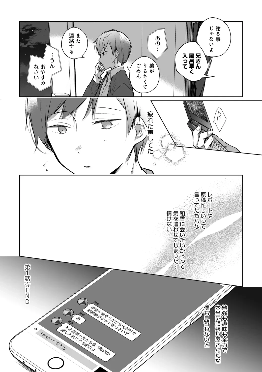 หน้า 66