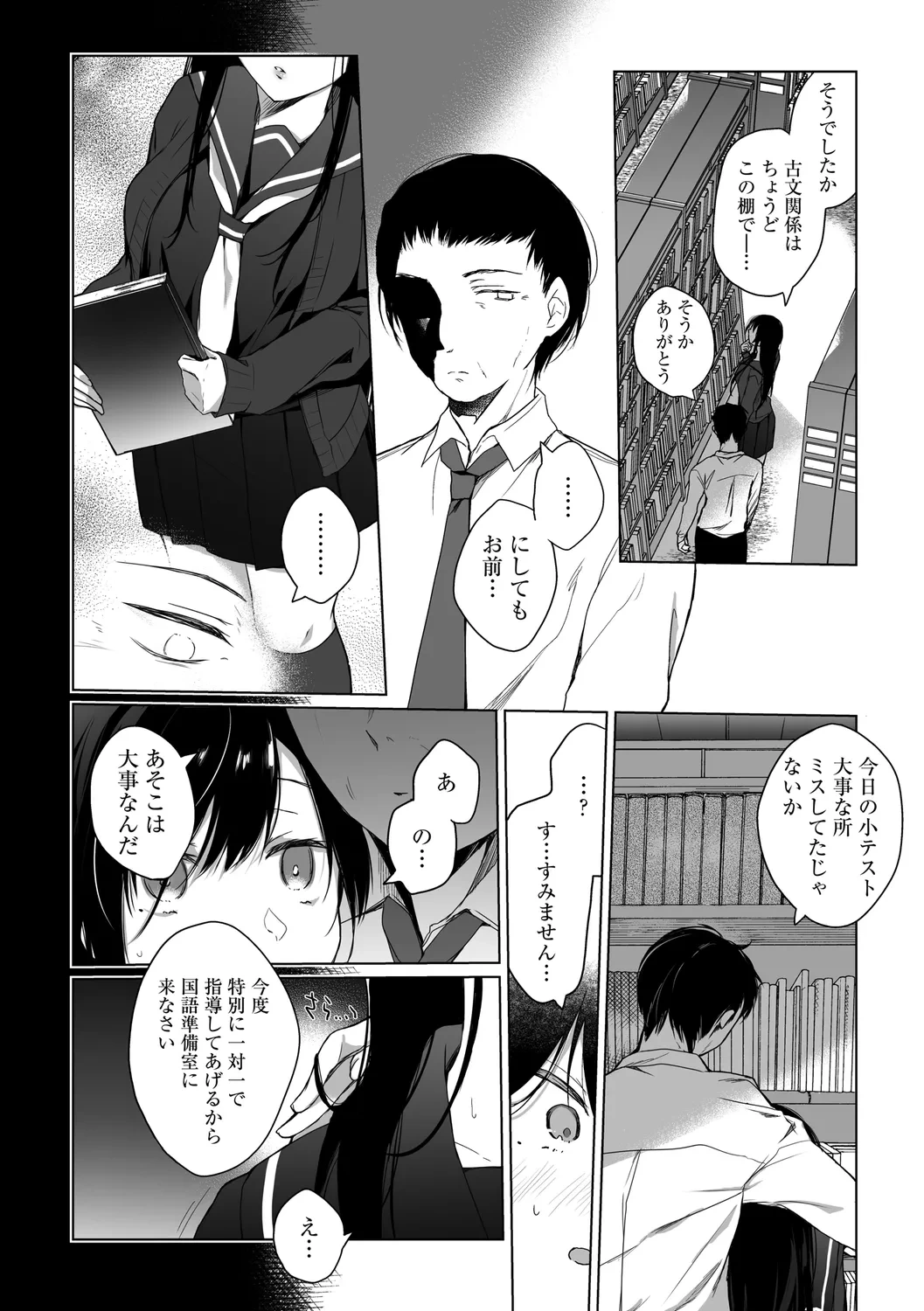 หน้า 68