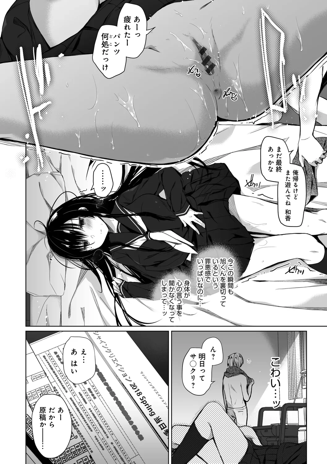 หน้า 78