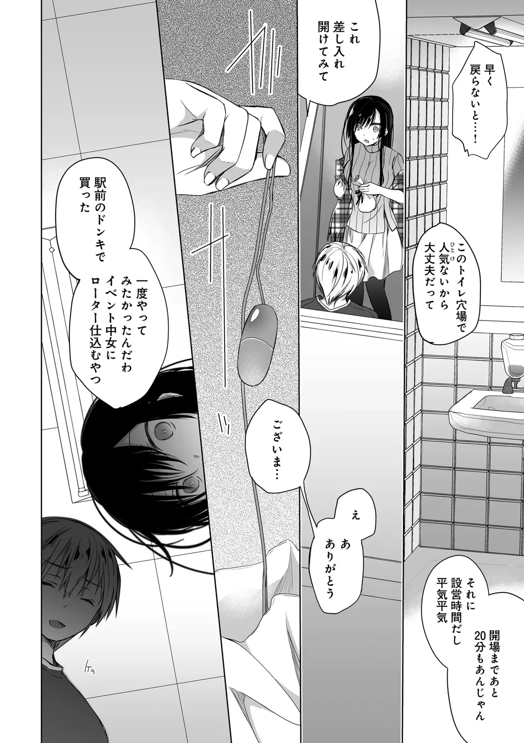 หน้า 82