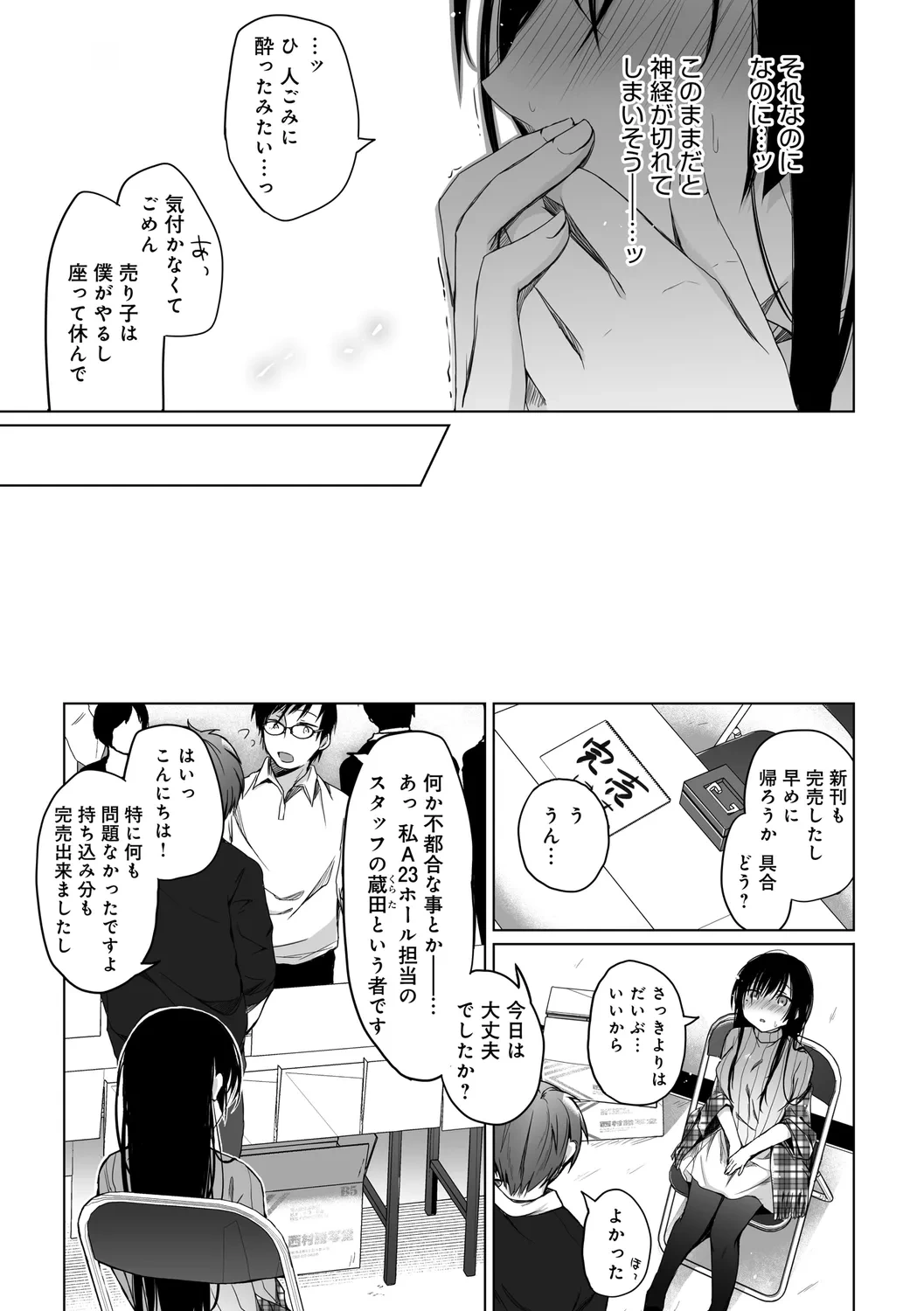 หน้า 87