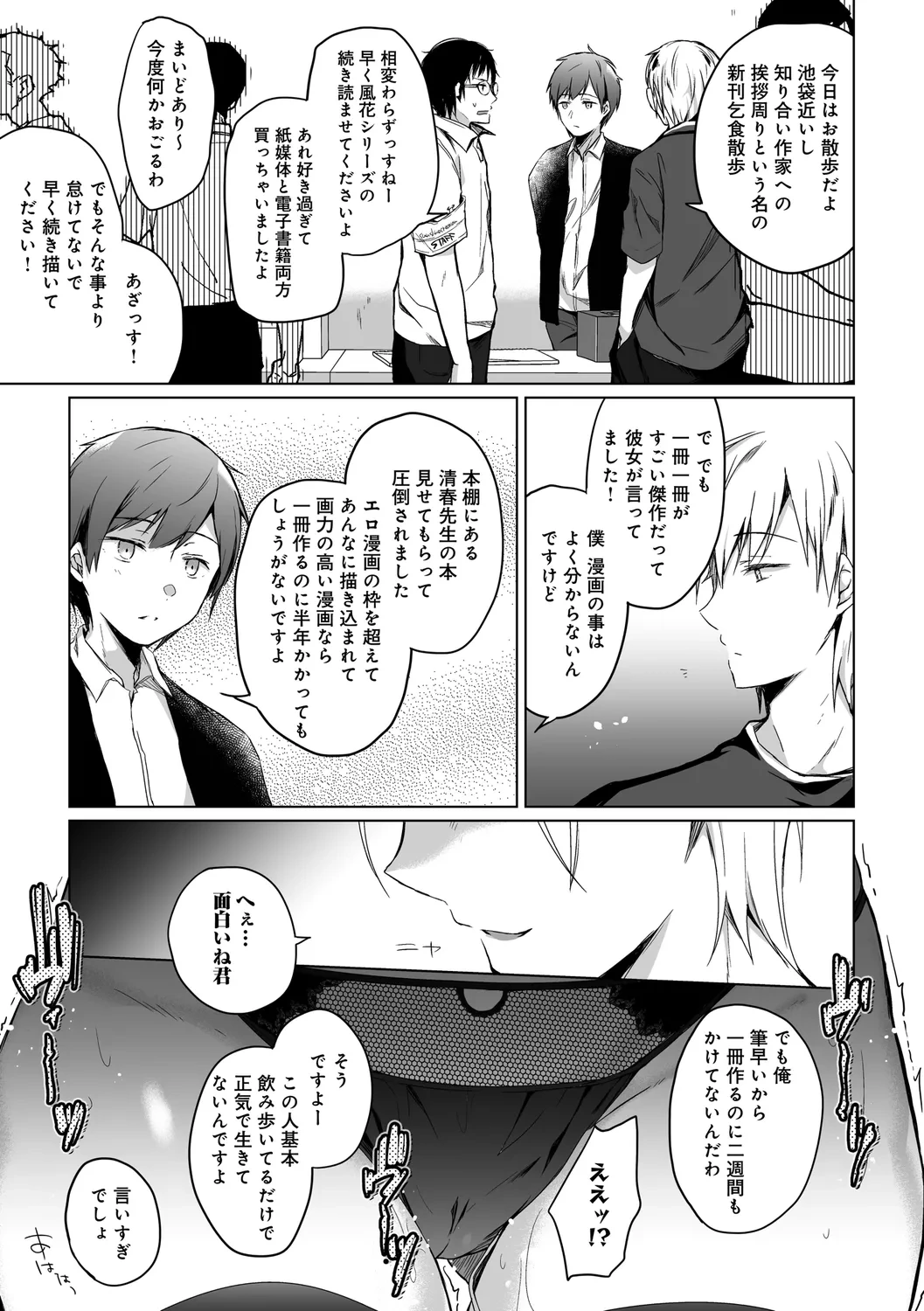 หน้า 89
