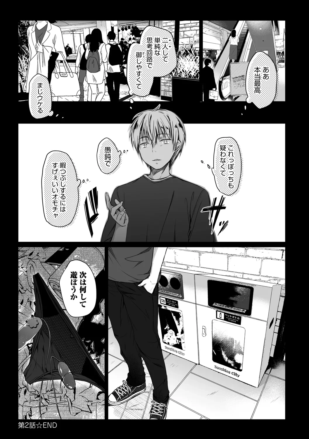 หน้า 105