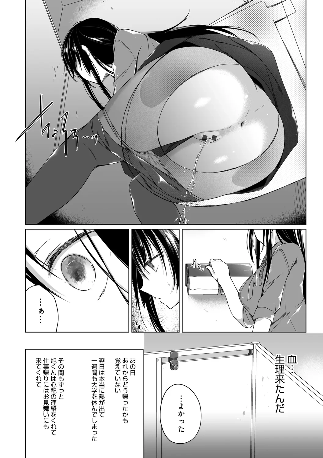 หน้า 108
