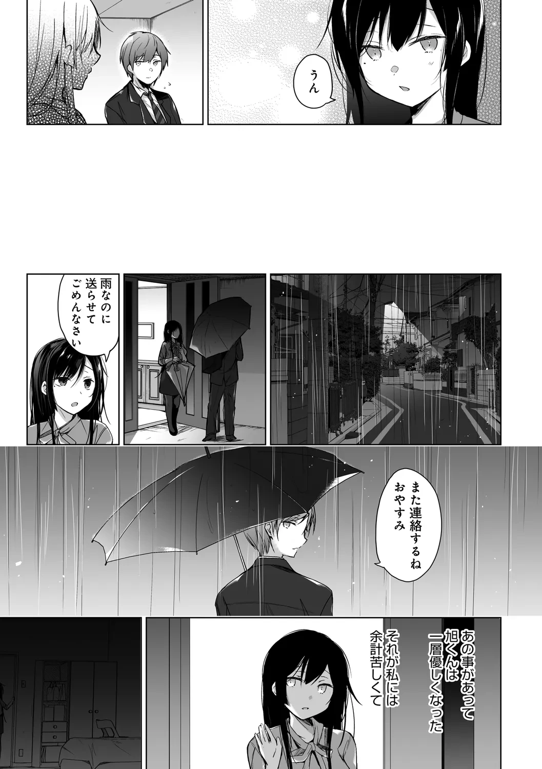 หน้า 111