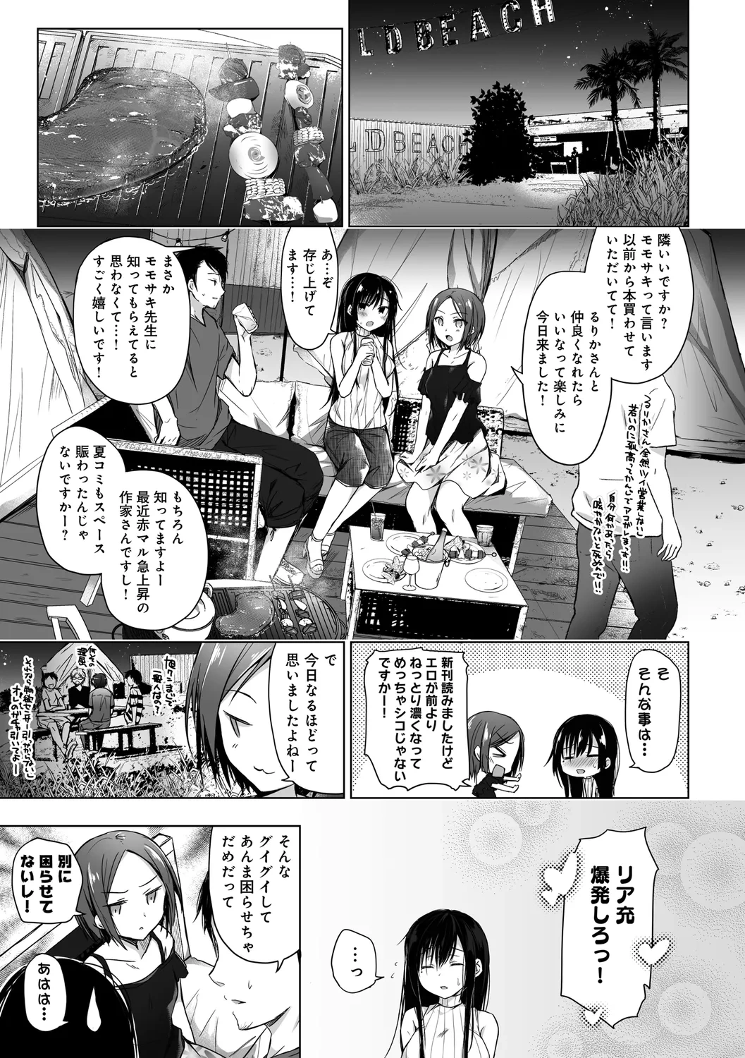 หน้า 113