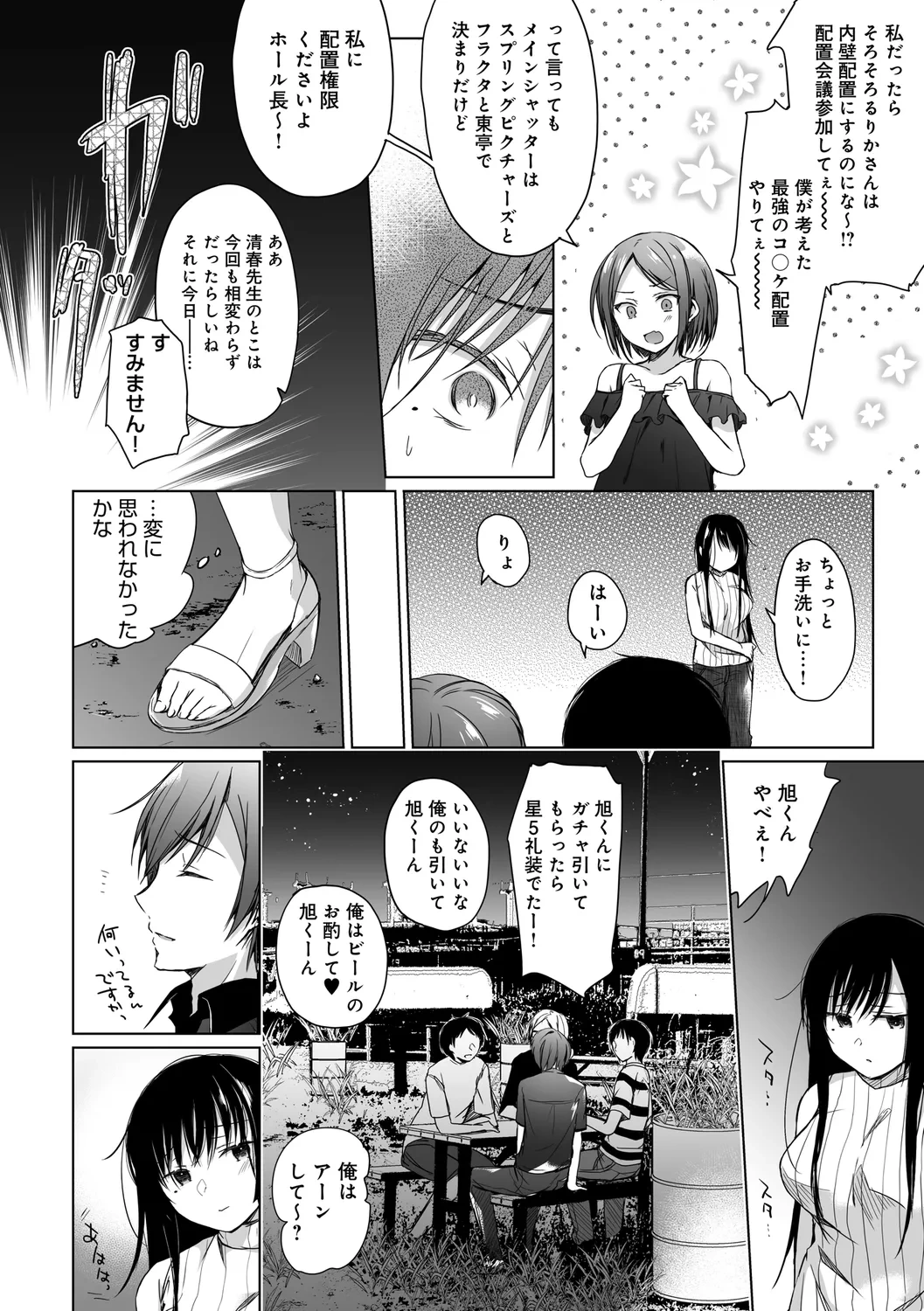 หน้า 114