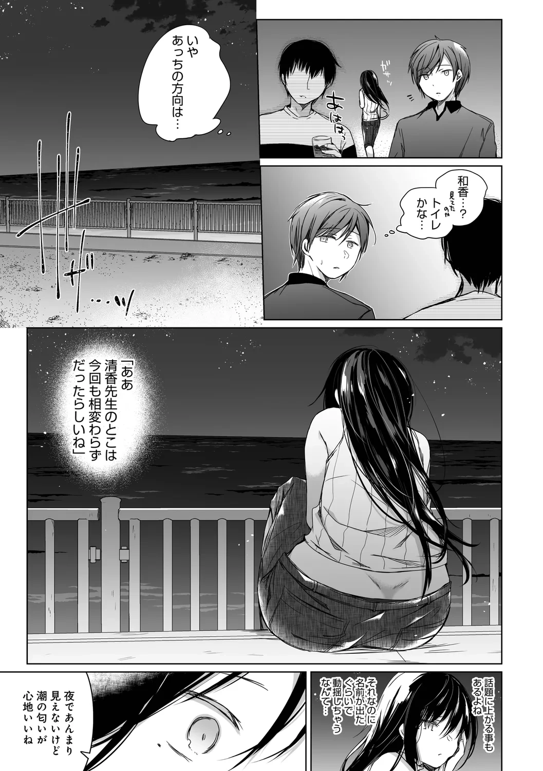 หน้า 115